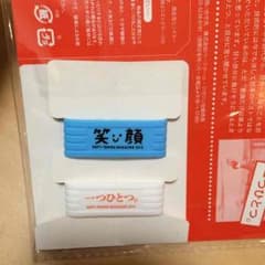 オリジナルグリップバンド④のサムネイル