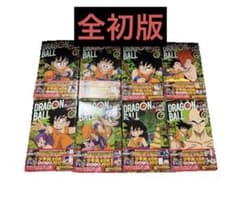 全初版]ドラゴンボール フルカラー 少年編 全8巻セット - メルカリ