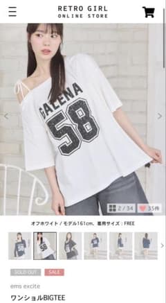 Tシャツ ワンショルダーのサムネイル