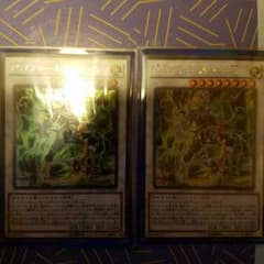 遊戯王　PSYフレームΩのサムネイル