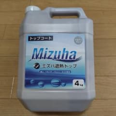 EFミズハ 遮熱トップ 4kg シルバーグレー EF水性ウレタン防水材のサムネイル