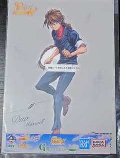 一番くじ 新機動戦記ガンダムW 30th G賞 クリアポスター デュオ ③