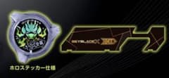 【新品未開封】ベイブレードX CX-00 ロックチップ ドラン クリアブラックのサムネイル