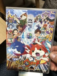 요괴 워치 탄생의 비밀이다 냥! DVD의 상자만 영화 희소 한정 가격 유익