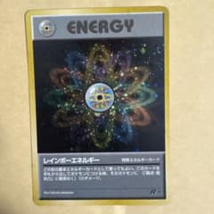 レインボーエネルギー ☆ 第4弾拡張パック ロケット団 - メルカリ