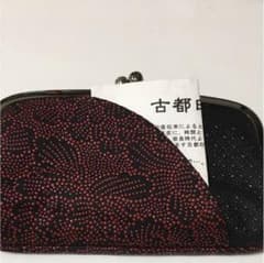 古都 印伝 財布のサムネイル