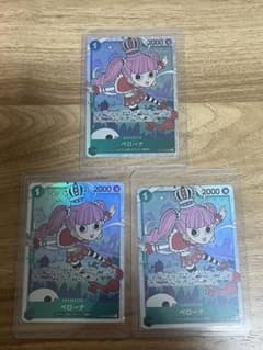 ワンピースカードゲーム ペローナ 3枚セットのサムネイル
