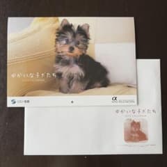 ソニー生命カレンダー2025 ゆかいな子犬たちのサムネイル