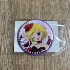 まるくじ プリティーリズム オーロラドリーム 缶バッジ 高峰みおん