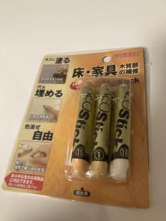 【ほぼ未使用　1回使用】DIY木製品用キズ補修 ベージュ系クレヨンセット　調色◎のサムネイル