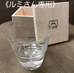 《ルミさん専用》    2個　富士山ロックグラス　新品未使用・未開封のサムネイル
