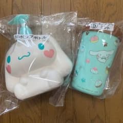シナモロール 一番くじ ポンプボトル タンブラーのサムネイル