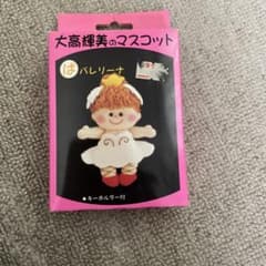 ももうめ様 リクエスト 4点 まとめ商品のサムネイル