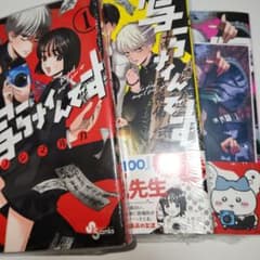 ②写らナイんです = 1巻～3巻 初版 シュリンクあり - メルカリ