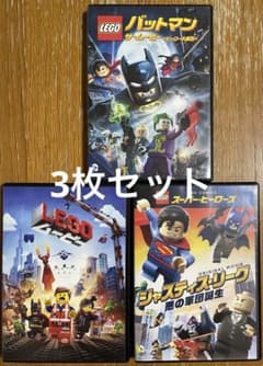 LEGO 무비 DVD 3장 세트