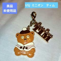 [미사용] USJ 미니언 팀 매력
