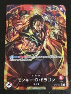 モンキー・D・ドラゴン L リーダーパラレル(リーパラ) OP07-001 - メルカリ