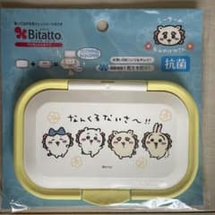 치이카와 시사의 선물이나 씨 비타트 원 푸시 뭐 구루나사~!!