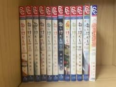 花にけだもの 1 〜10 ヰタ セクス アリス 小説のサムネイル