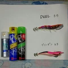 亀忍者様専用☆エギ☆スプレー☆セットのサムネイル