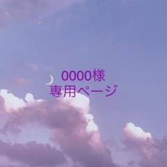 ちょこらびまいたけくんポスカのサムネイル
