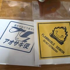 ジブリパーク展 ダイカットステッカー ハウルの動く城 カルシファー　アオサギのサムネイル