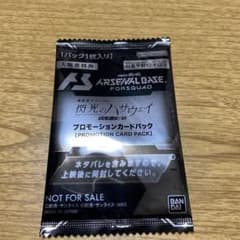 ガンダム　閃光のハサウェイ　アーセナルベース プロモーションカードのサムネイル