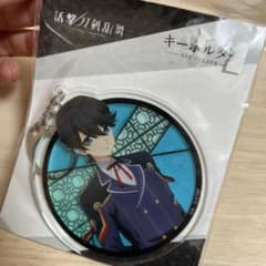 活撃 刀剣乱舞 堀川国広 アクリルキーホルダー - メルカリ