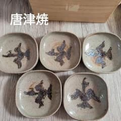 未使用 唐津焼 絵唐津 小皿 5客セット 魚雲龍 陶器 - メルカリ