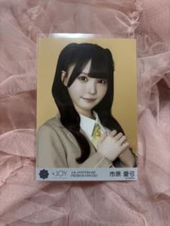 ≒JOY 市原愛弓 電話番号教えて 衣装 生写真 ヨリ - メルカリ