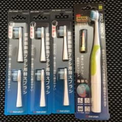 【新品未使用】音波振動歯ブラシ＋替えブラシ6個　MARUMAN DH200GRNのサムネイル