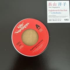 長山洋子 Englishman In New York 7インチレコードのサムネイル