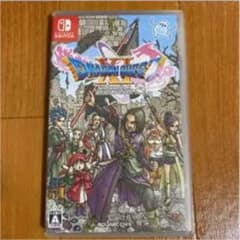 ドラゴンクエスト11 Sのサムネイル