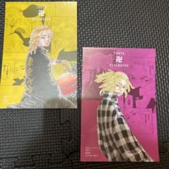 東京卍リベンジャーズ　マイキーポストカードのサムネイル