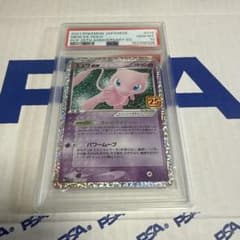 PSA10 ミュウ EX 25TH プロモ ポケモンカード 最安値‼️ - メルカリ