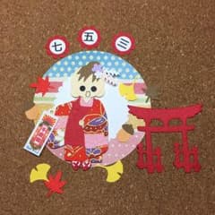 マリオ様専用ページのサムネイル