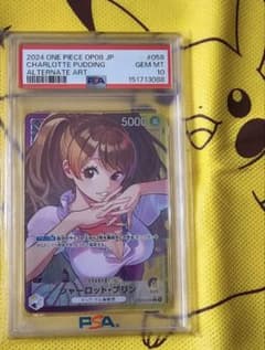 ね*こ様 高騰中！PSA10 シャーロット・プリン リーダーパラレル 世界に１０ 高騰中！PSA10 シャーロット・プリン リーダーパラレル 世界に1082