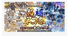 メタモン様専用のサムネイル