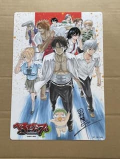 べるぜバブ　作者直筆サイン入り特製下敷き べるぜバブ 作者直筆サイン入り特製下敷き - メルカリ
