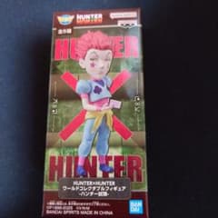 HUNTER × HUNTER 월드 콜렉터블 피규어 히소카