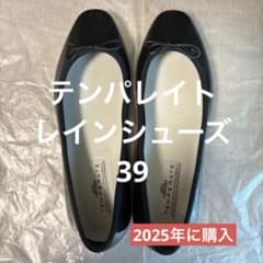 TEMPERATE レインシューズ バレエシューズ　39のサムネイル