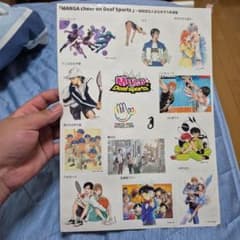 MANGA cheer on Deaf Sports ステッカーシートのサムネイル