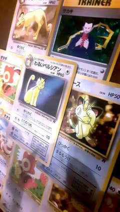 旧裏】ポケカ 8枚セット わるいペルシアン、ニャース、サカキ - メルカリ