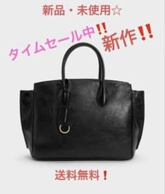 CHARLES & KEITH トートバッグ Ginevra ラージジネヴラのサムネイル