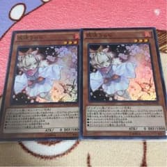 灰流うらら スーパー2枚のサムネイル
