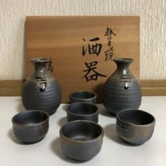 越前焼 幡山窯 徳利2本、ぐい呑み5個セット - メルカリ