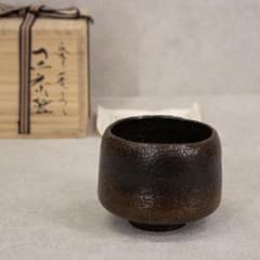 三代 佐々木昭楽 長次郎禿写し 黒楽茶碗 共箱 茶道具 抹茶茶碗 三代 佐々木昭楽 長次郎禿写し 黒楽茶碗 共箱 茶道具 抹茶茶碗