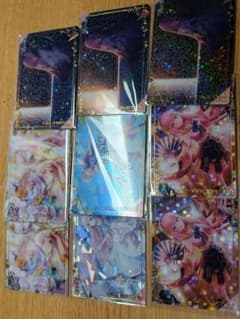 プロジェクトセカイ 巡音ルカ カード 9点セットのサムネイル