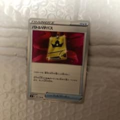 バトルVIPパスのサムネイル