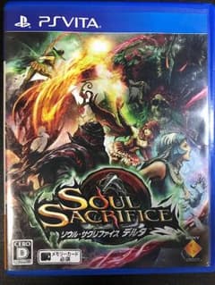 PS VITA ソフト  ソウル・サクリファイス  デルタのサムネイル